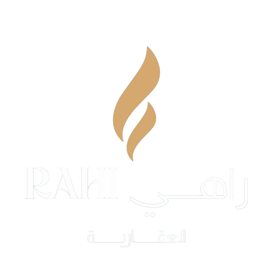 راهي العقارية